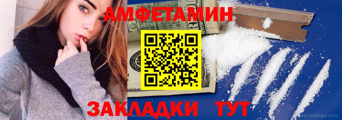 гидра маркетплейс  АМФ 98%  Амфетамин  Вход с VPN  Amphetamine  Семилуки 