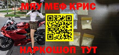 COCAINE Северобайкальск