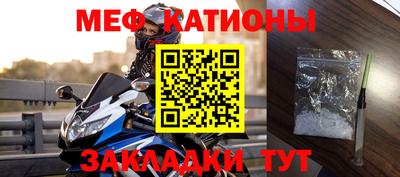 ешки Севастополь
