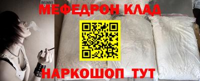 ешки Севастополь