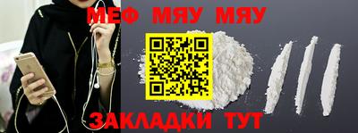 ешки Севастополь