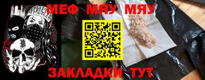 COCAINE Северобайкальск