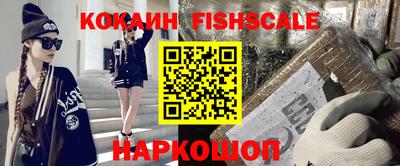 COCAINE Северобайкальск