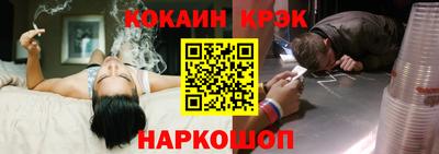 ешки Севастополь