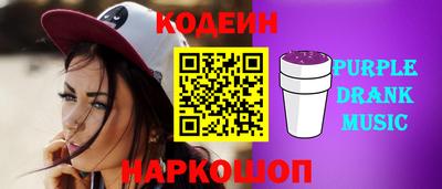COCAINE Северобайкальск