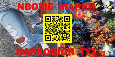 COCAINE Северобайкальск