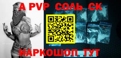 ешки Севастополь