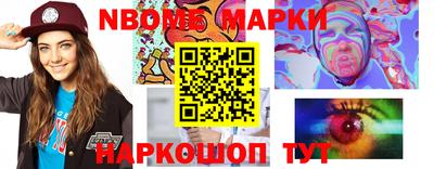 ешки Севастополь