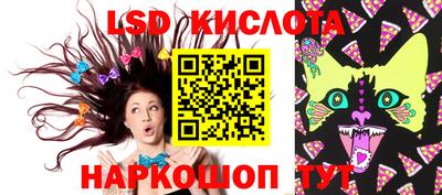 ешки Севастополь