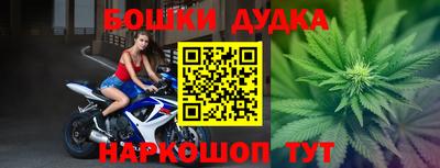 ешки Севастополь