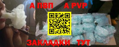 COCAINE Северобайкальск