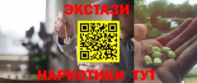 COCAINE Северобайкальск