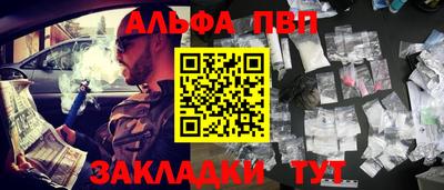 ешки Севастополь
