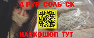 ALPHA PVP Свободный