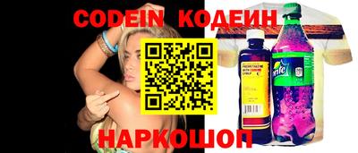 COCAINE Северобайкальск