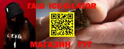 ешки Севастополь