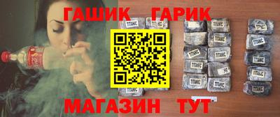ешки Севастополь