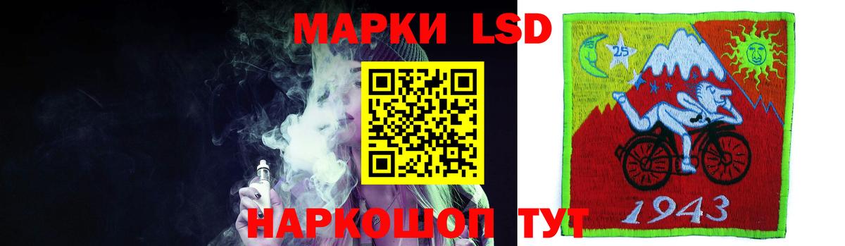 Семилуки  LSD-25 экстази ecstasy  Вход с VPN  LSD-25 экстази ecstasy 