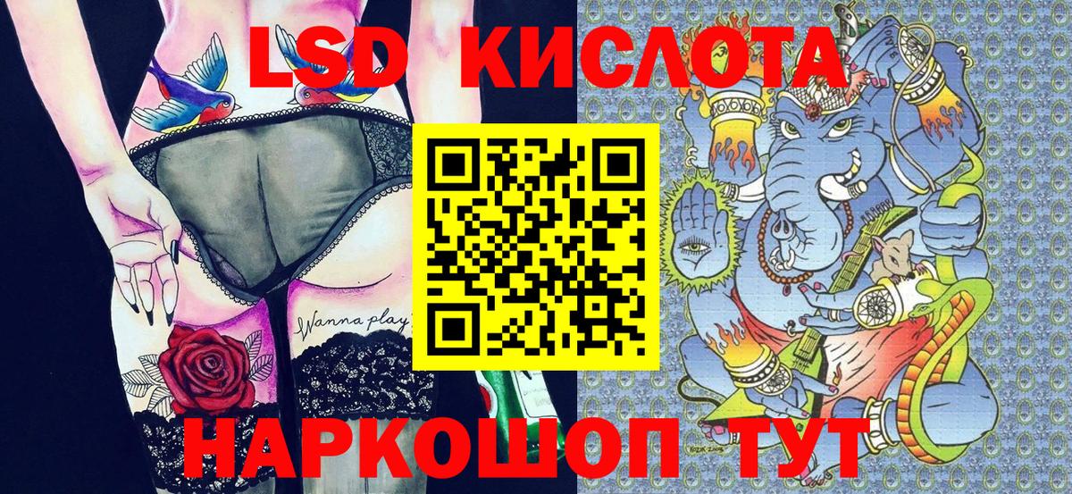 Марки 25I-NBOMe 1,8мг  Вход с VPN  Семилуки  купить наркоту  Марки 25I-NBOMe 1,8мг 