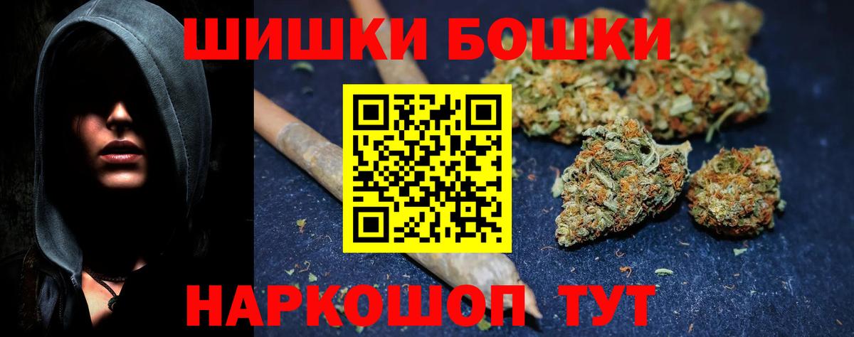Каннабис индика  Вход с VPN  Марихуана MAZAR  Семилуки  Бошки марихуана марихуана 